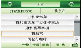 凱立德導航 專業軟件引領智能出行，導航快樂生活新篇章
